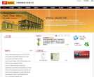 耐特阀门缩略图