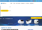 牛顿光学缩略图