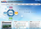 新元科技缩略图