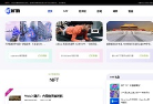 NFT交易平台缩略图