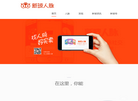 页外网络人脉网站缩略图