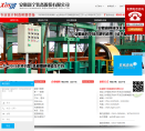 新宁股份缩略图