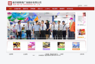 新华都购物广场缩略图
