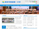 SSF智慧校园缩略图