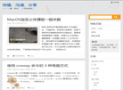 尼克地带－传播、沟通、分享。缩略图