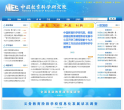 中国教育科学研究院缩略图