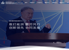 国家增材制造创新中心缩略图