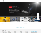 纳恩博ninebot官网缩略图