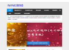NINE财经缩略图