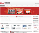 伊司达缩略图