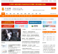 牛农网缩略图