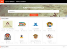 免费logo设计生成缩略图