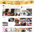 牛站笑话网缩略图
