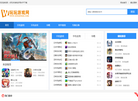 你开心的玩缩略图