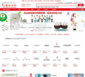 南京化学试剂缩略图