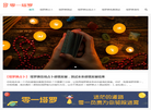 塔罗牌占卜测试缩略图