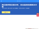南京虹灿自动化科技缩略图