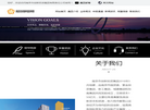 南京市创新投资集团有限责任公司缩略图