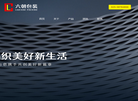 南京六朝包装缩略图