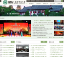 南京师范大学缩略图