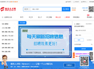 南京人才网缩略图