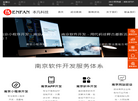 安徽本凡信息科技缩略图