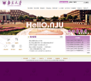 南京大学缩略图