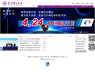 南京理工大学缩略图