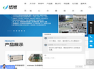 南京研旭电气科技缩略图