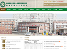 赣州市南康区一医院缩略图