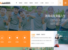 诺亚舟官网缩略图