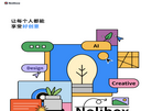 Nolibox缩略图