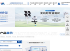 山东方科仪器缩略图