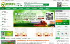 农卖网缩略图