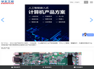 华北工控缩略图