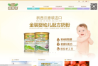 纽瑞滋缩略图