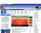 国家新闻出版署缩略图