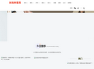 时尚种草网缩略图