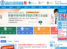 石家庄远大中医皮肤病医院缩略图