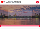 NSK轴承缩略图