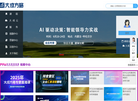 纳税人俱乐部缩略图