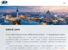 南通大地电气缩略图
