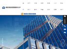 南通建设监理缩略图