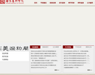南京艺术学院缩略图