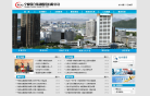 宁波联合缩略图