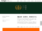 深圳诺格品牌设计缩略图