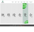 农尚环境缩略图