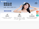 昆山贝拉光学科技缩略图