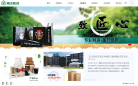 南王科技缩略图