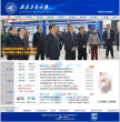西北工业大学缩略图